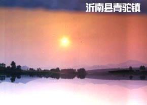 蒙河夕陽