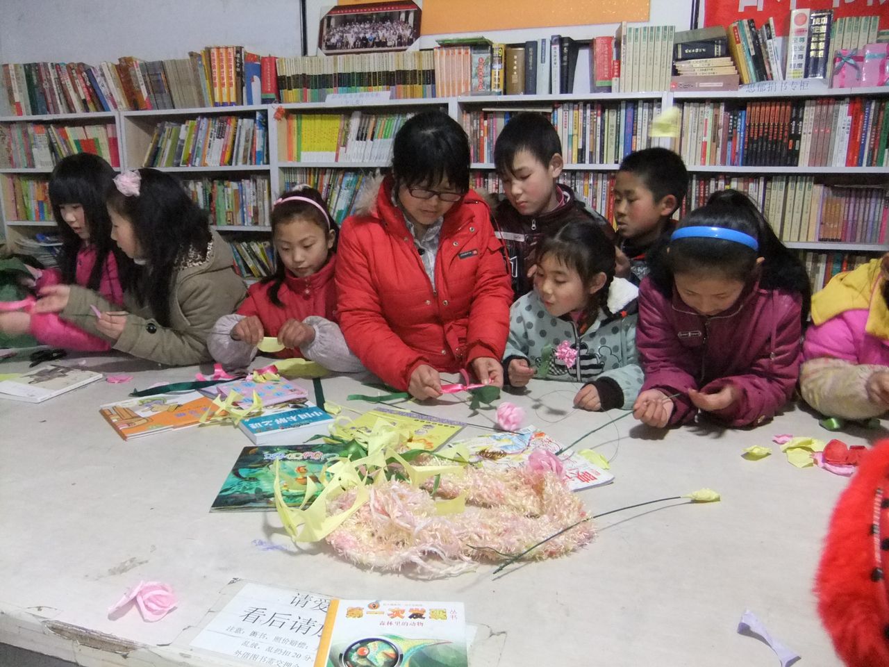 若木書院