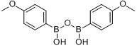 對甲氧基苯硼酸酐