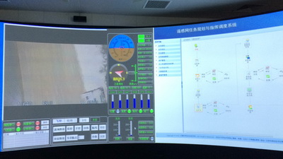 飛行地面數據系統