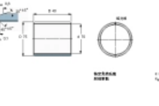 SKF PCM707540B軸承