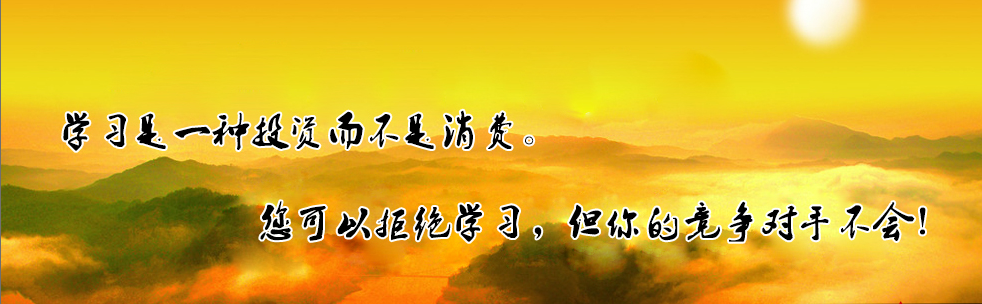 新疆韜博偉業企業管理培訓有限公司