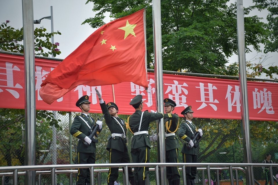 成都中醫藥大學國護隊