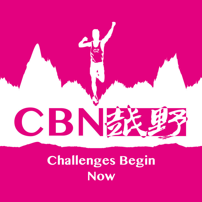 CBN越野