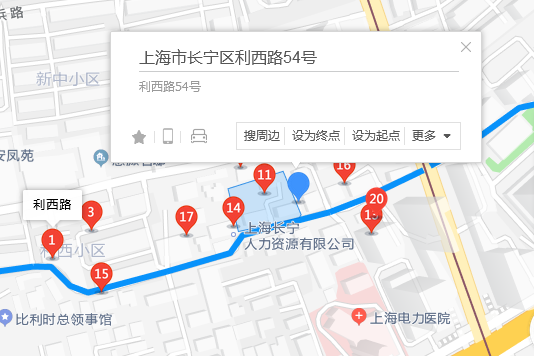 利西路54號