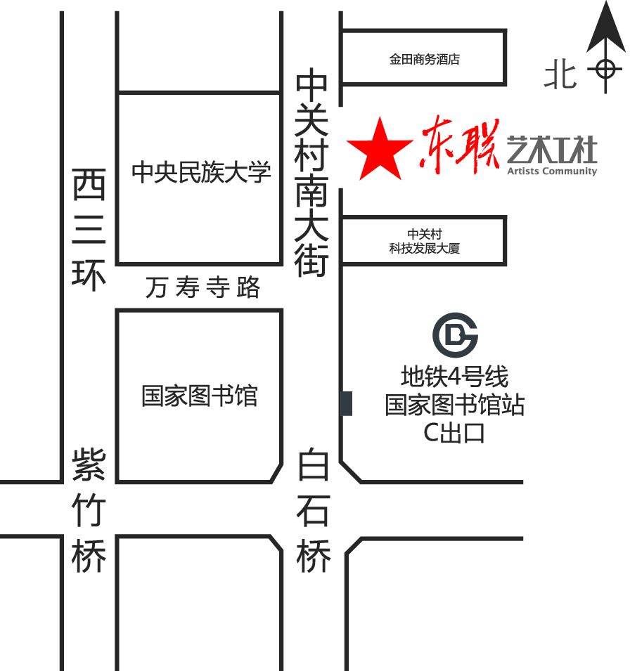 東聯藝術工社