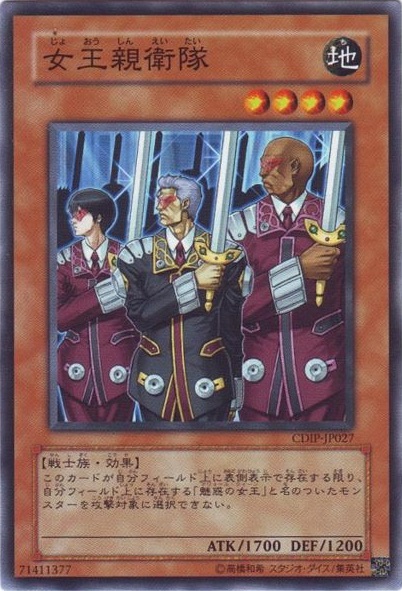 Yu Gi Oh 502 Cdip Allure Queen Lv3 Lv5 Lv7 Cdip-jp006/jp007/jp008