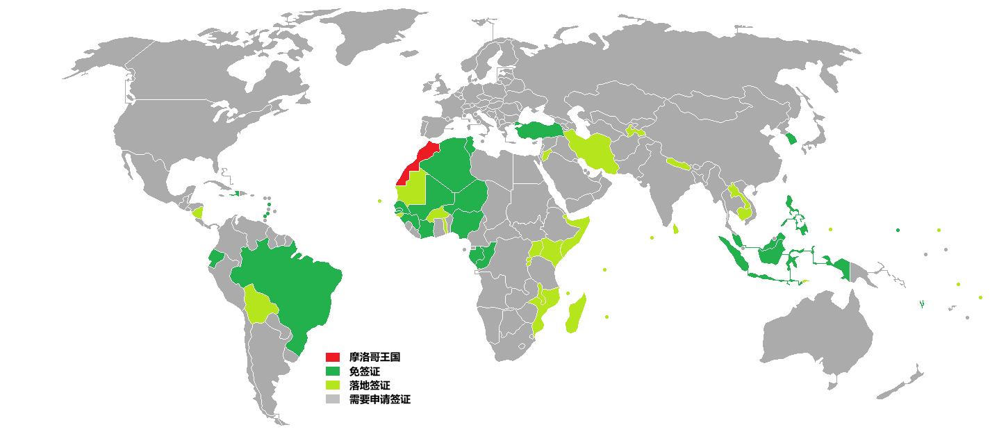 摩洛哥護照簽證地圖