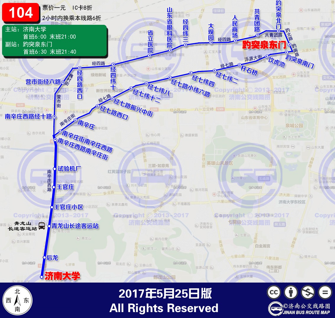 104路現行線路圖