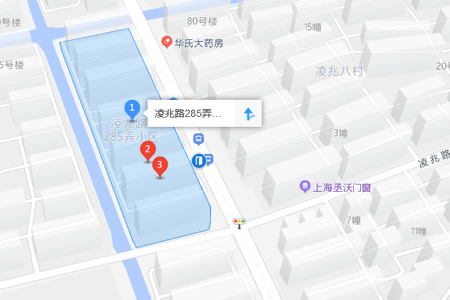 凌兆新村（凌兆路285弄）