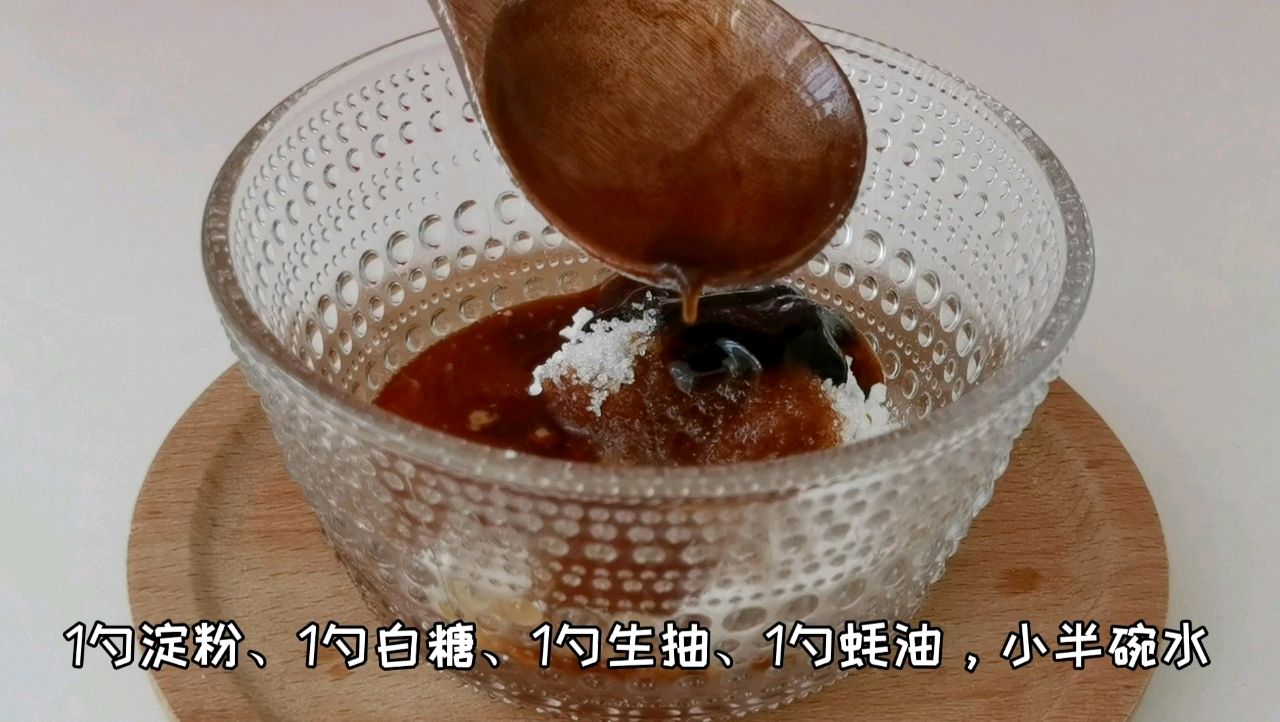 肉沫茄子