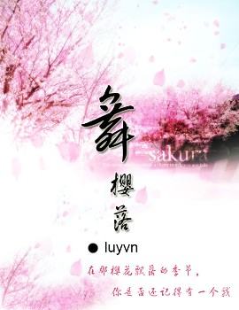 luyvn