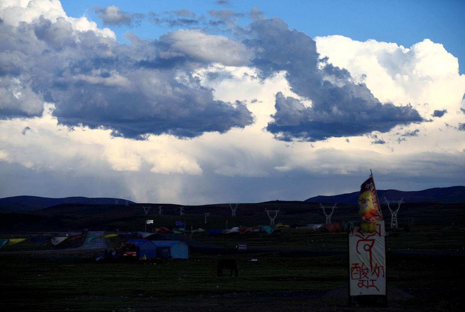 果洛藏族自治州(果洛州)