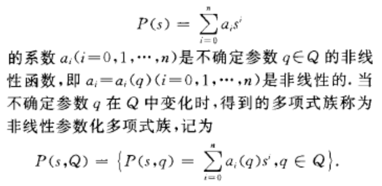 非線性參數化定義