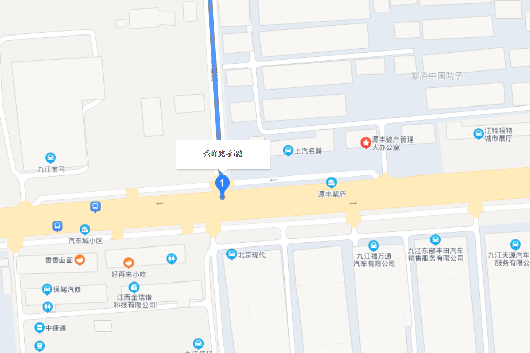 秀峰路(九江市經濟開發區秀峰路)