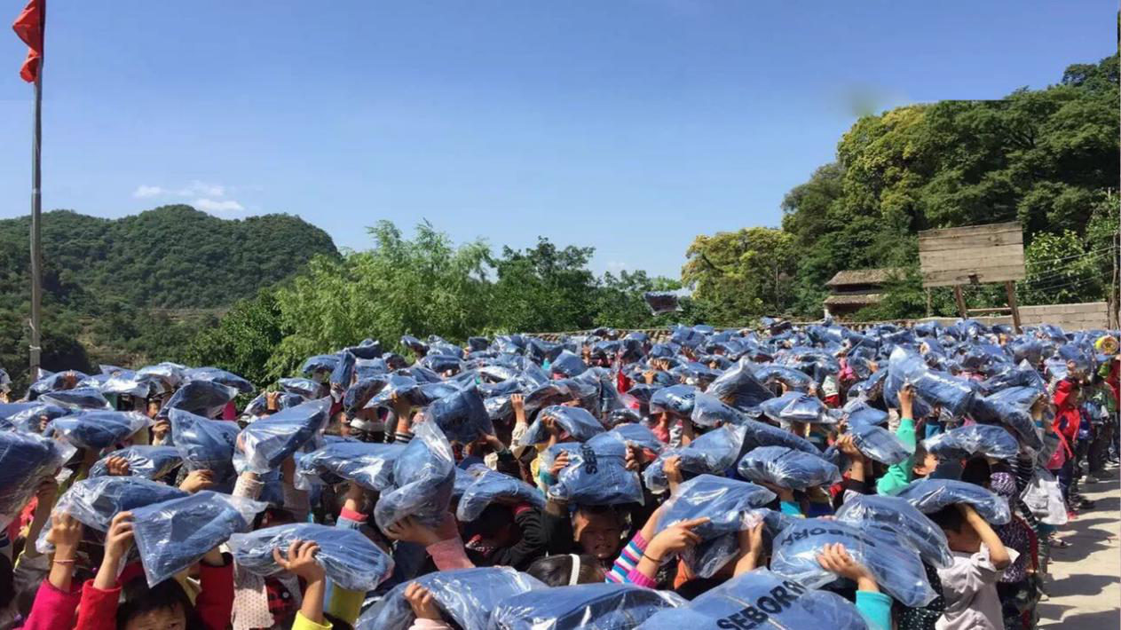 為愛邁進公益組織