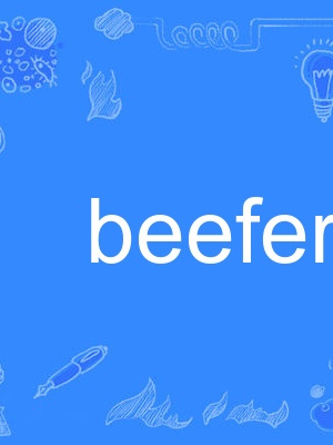 beefer(英語單詞)