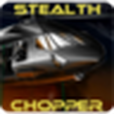 3D黑鷹出擊 Stealth Chopper 3D