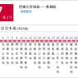 重慶公交197路