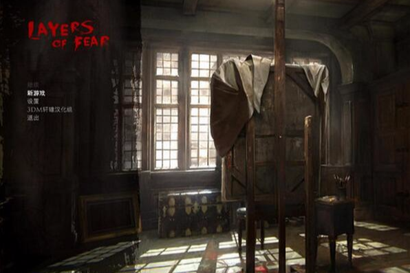 層層恐懼(Layers of Fear)