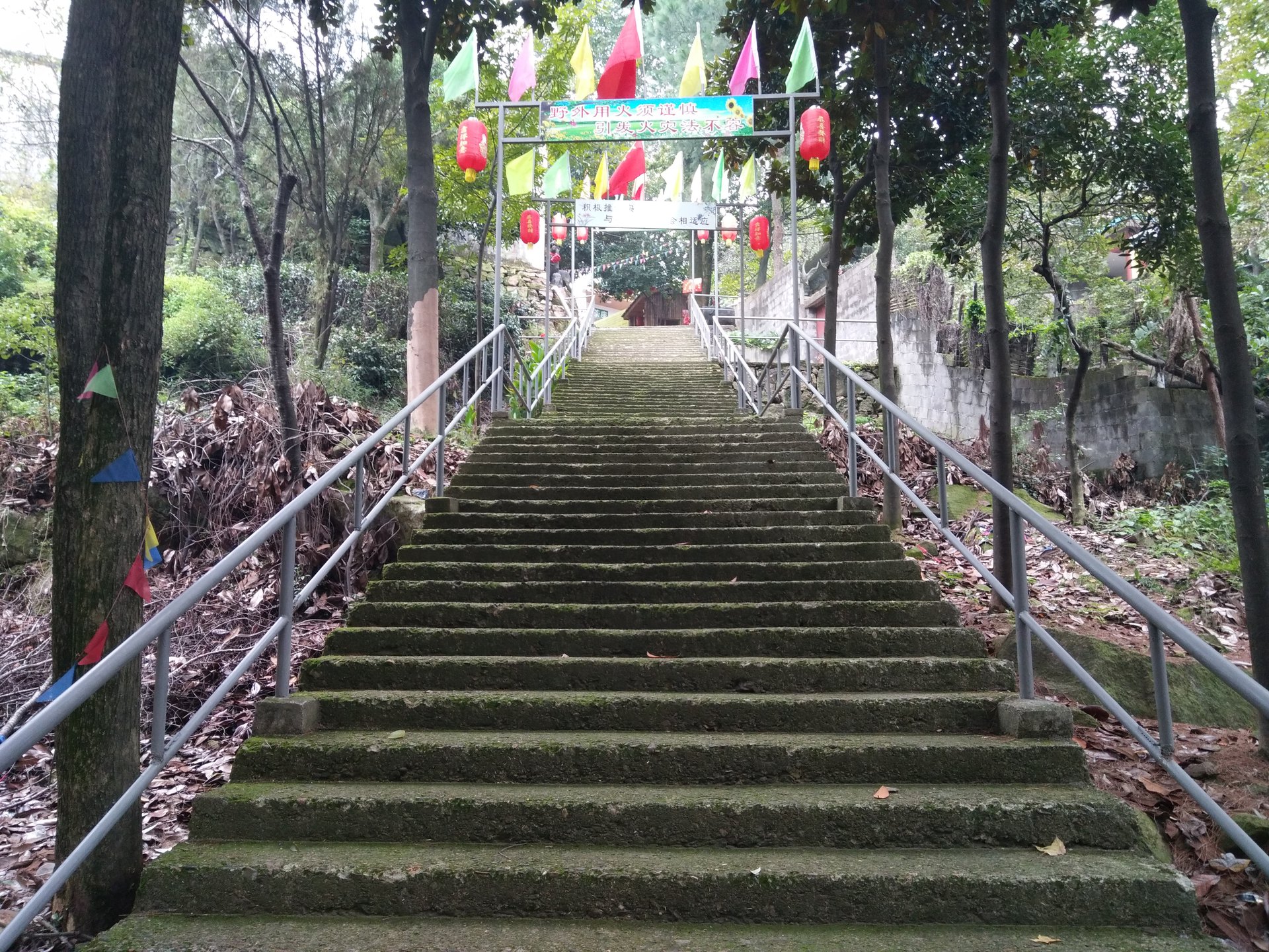 涼風洞寺