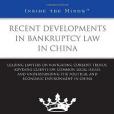 Recent Developments in Bankruptcy Law in China