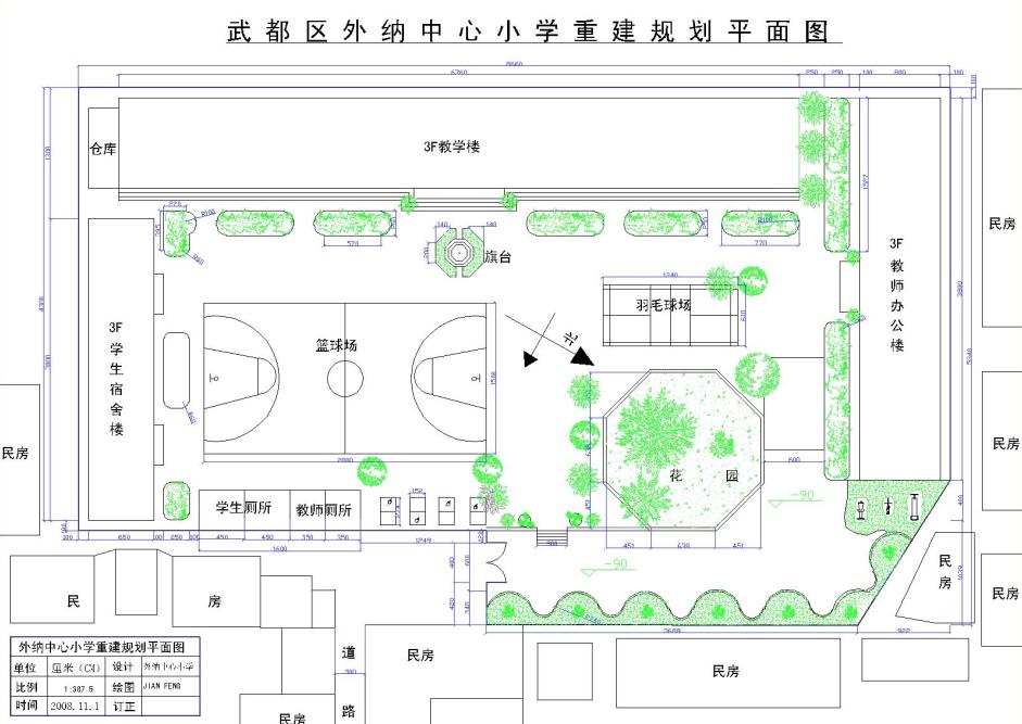 外納中心國小平面規劃