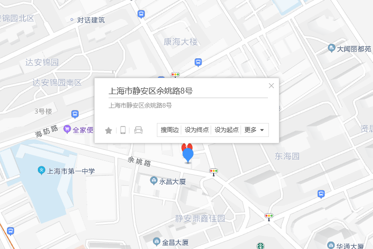 餘姚路8號