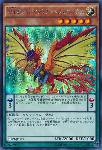 EM 異色眼光鳳凰（OCG）