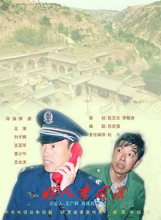 姜少華(中國男演員)