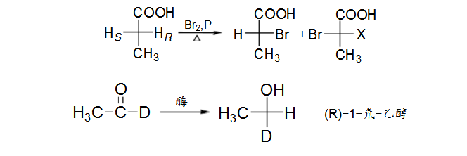 潛手性