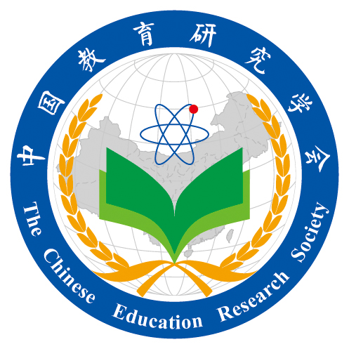 中國教育研究學會