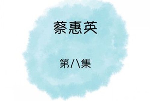 愛情沒有悲催