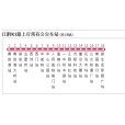 無錫公交江陰K1路