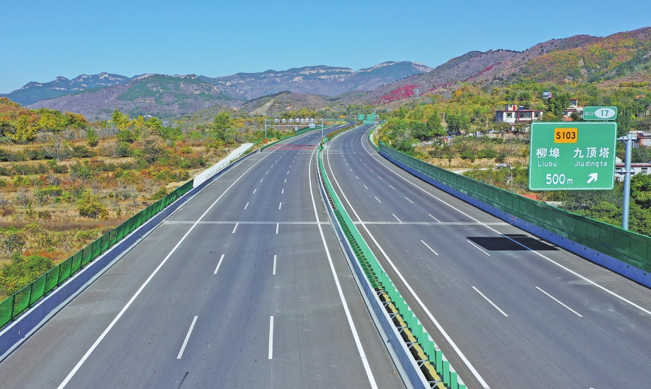 濟南—菏澤高速公路