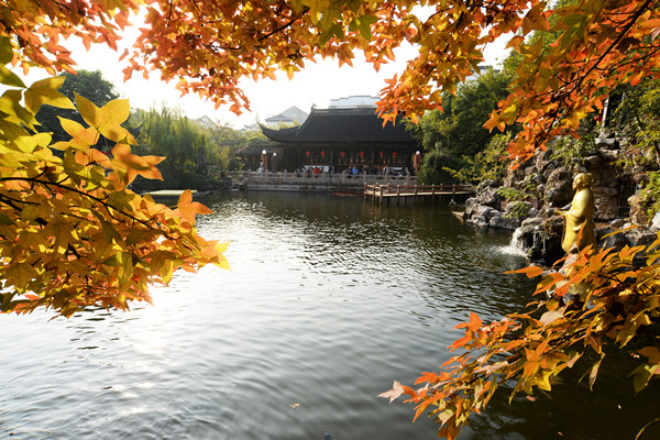 孔府花園