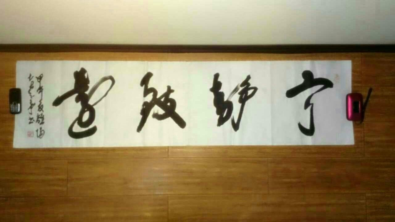 吉雲亭