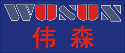 廣州市偉森機電科技有限公司