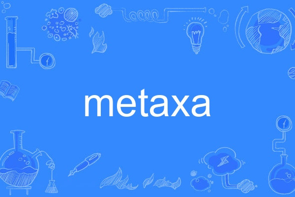 metaxa