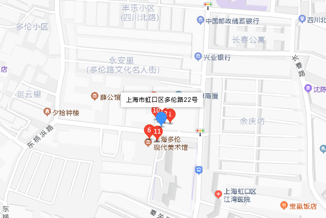 多倫路22號