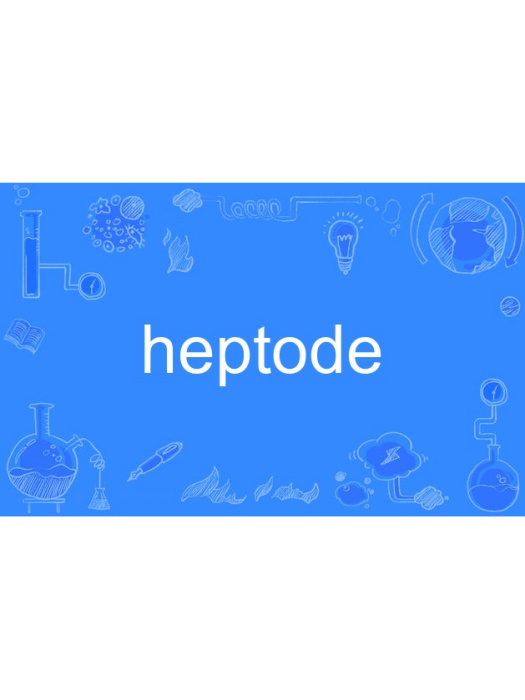 heptode