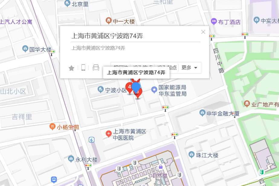 寧波路74弄