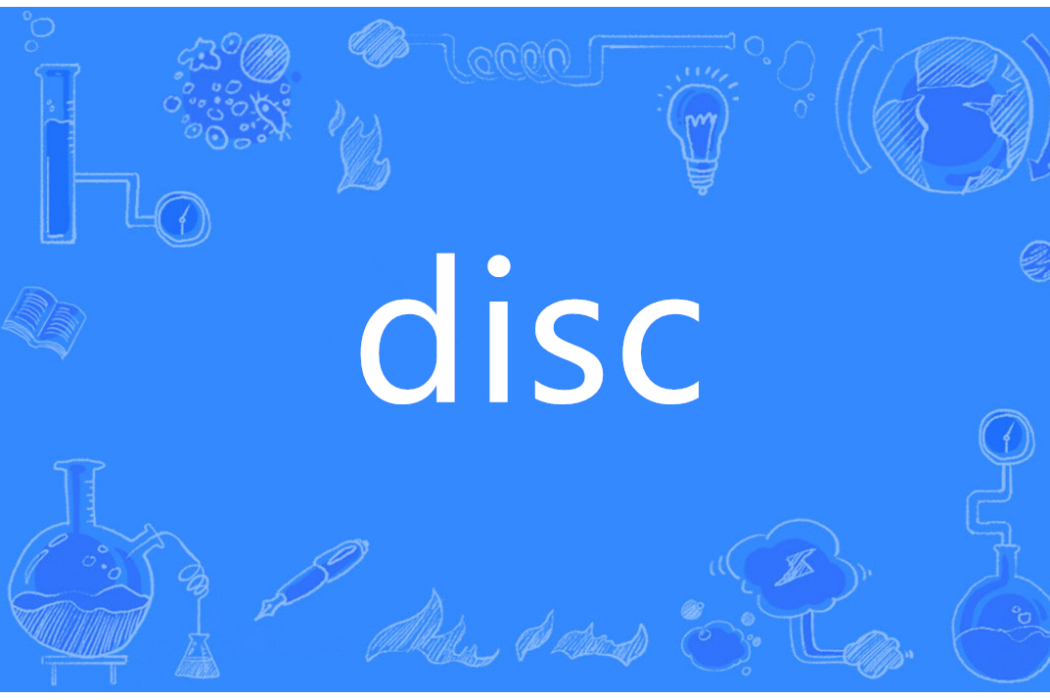 DISC(英語單詞)