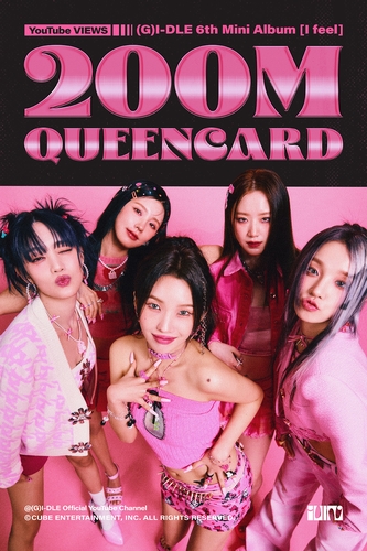 Queencard