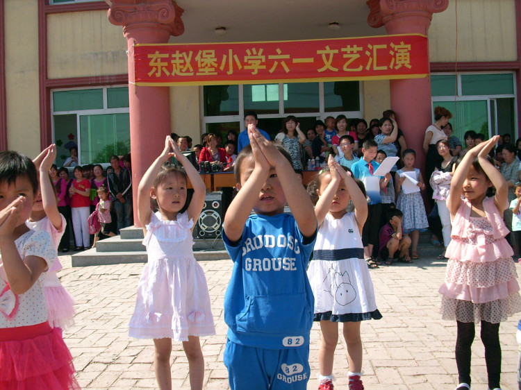 東趙堡