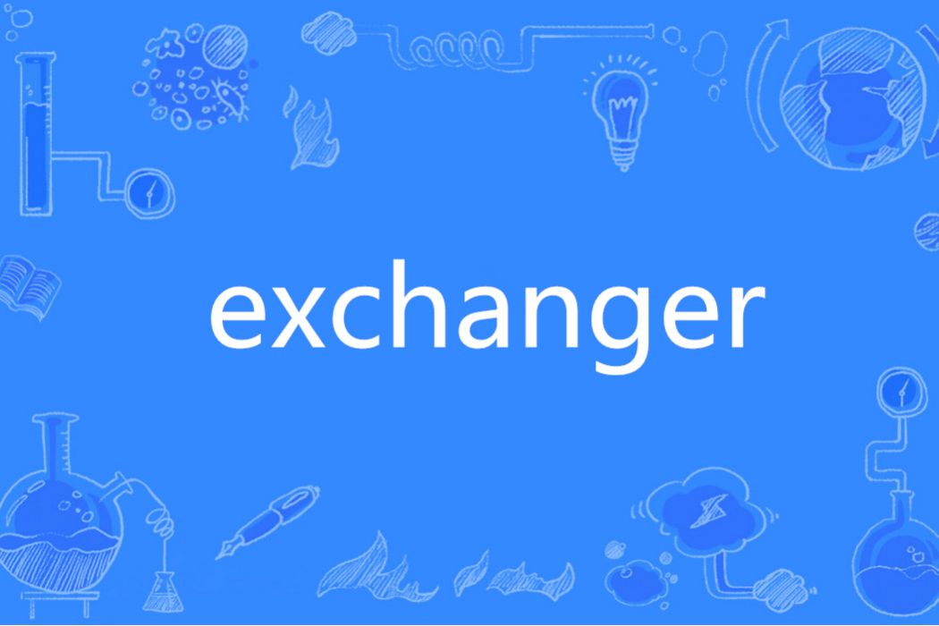 exchanger