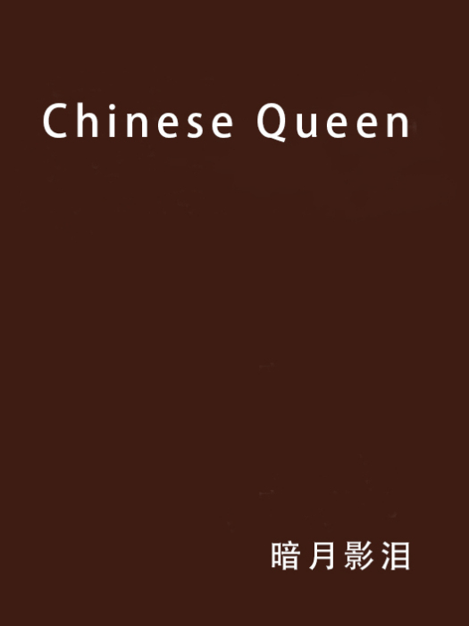 Chinese Queen