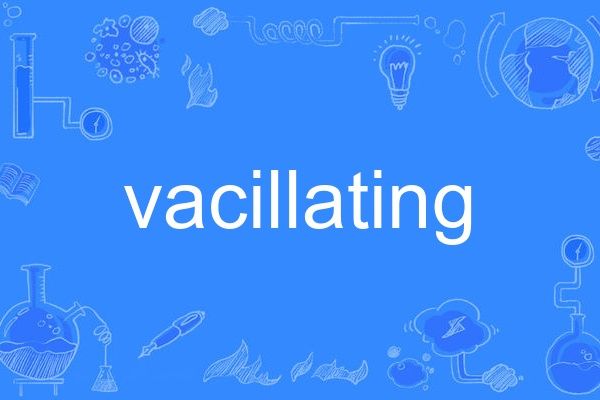 vacillating