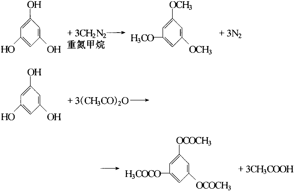 間苯三酚