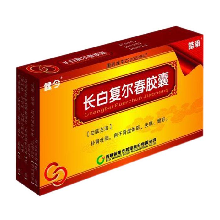 長白復爾春膠囊(中成藥)